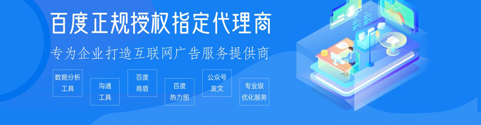 西屯谷歌sem